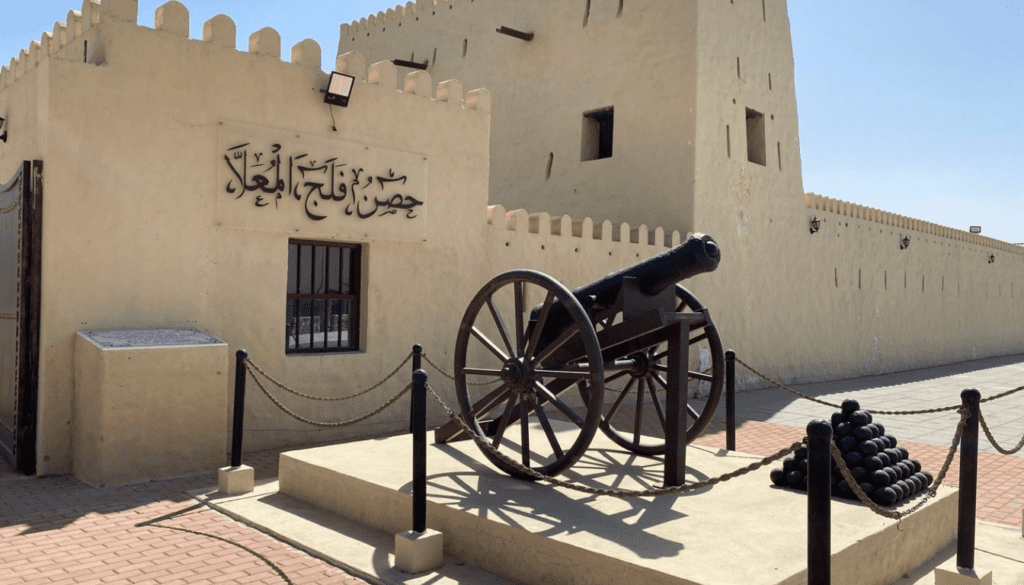 Falaj Al Mualla Fort - An Oasis of History